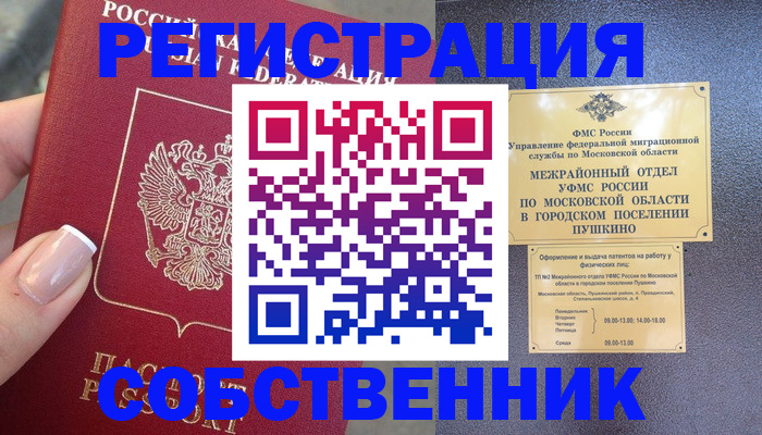 форма 3 в Бикине